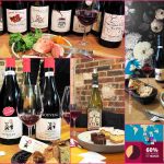 beaujolais nouveau 2019 nouveau by beaujolais